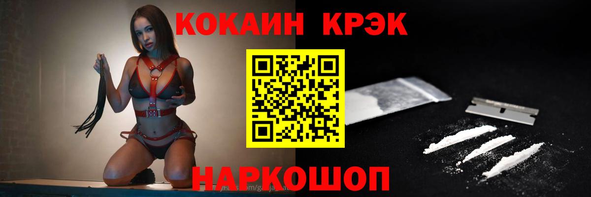 Кокаин Боливия Волжск