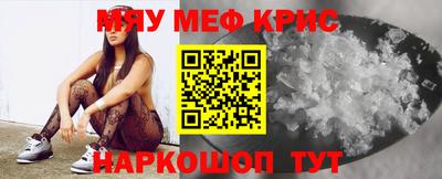 стаф Апрелевка