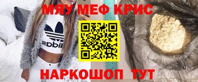 индика Аргун