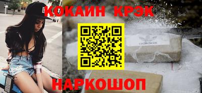 дживик Апшеронск