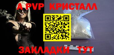 стаф Апрелевка