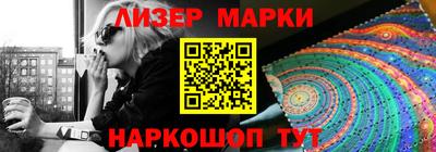 дживик Апшеронск