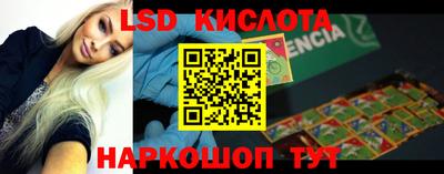 дживик Апшеронск