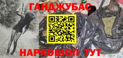 дживик Апшеронск