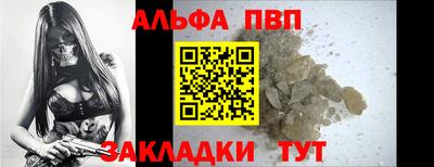 стаф Апрелевка