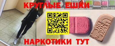 дживик Апшеронск