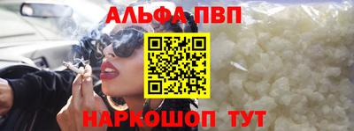 стаф Апрелевка