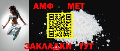 дживик Апшеронск