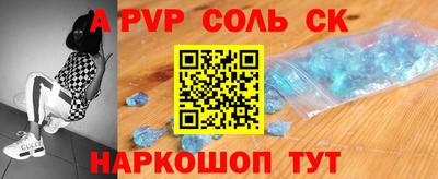 стаф Апрелевка