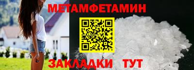 дживик Апшеронск