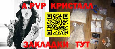 стаф Апрелевка