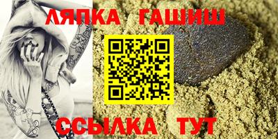 дживик Апшеронск