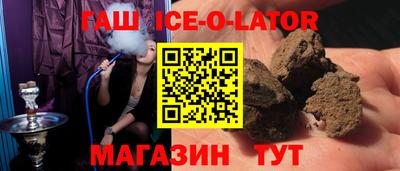 индика Аргун
