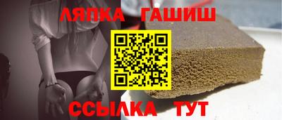 дживик Апшеронск