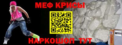 дживик Апшеронск