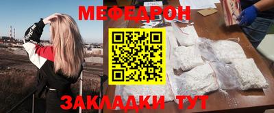 стаф Апрелевка