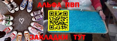 стаф Апрелевка