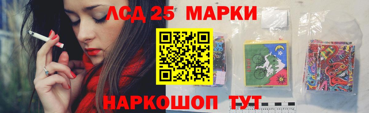 kraken ССЫЛКА  LSD-25 экстази  Вход с VPN  Лсд 25 экстази кислота  Волжск 