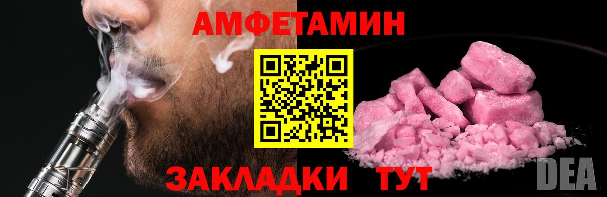 Первитин кристалл Волжск