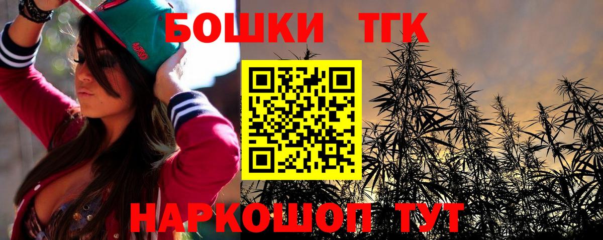 Бошки марихуана AK-47  Канабис Amnesia  Волжск  Вход с VPN  Канабис тримм  Конопля LSD WEED 